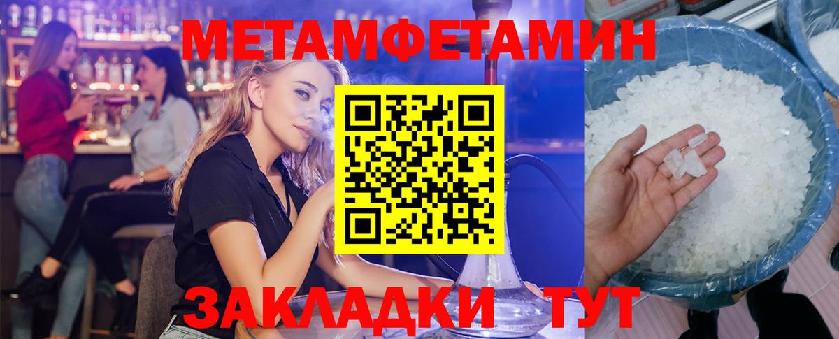 Amphetamine Розовый Магнитогорск