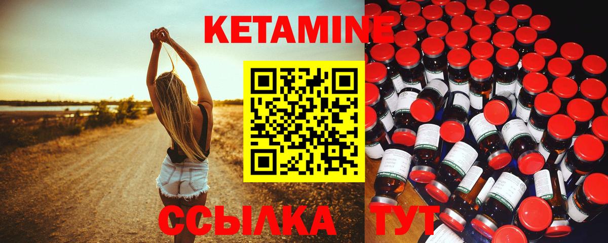 Каннабис Магнитогорск