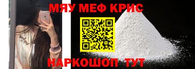 соль курить ск Ирбит