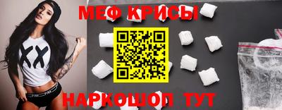 мефедрон мука Ипатово