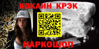 соль курить ск Ирбит