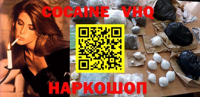 кристаллы Изобильный