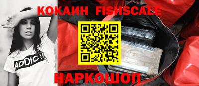 мефедрон мука Ипатово