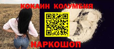 мефедрон мука Ипатово