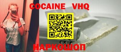 кристаллы Изобильный