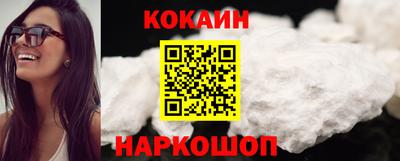 кристаллы Изобильный