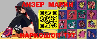 соль курить ск Ирбит