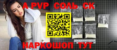 стафф Камышлов