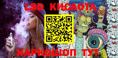 соль курить ск Ирбит