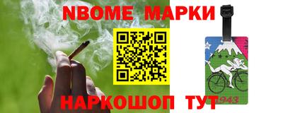 соль курить ск Ирбит