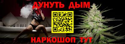мефедрон мука Ипатово
