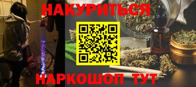 мефедрон мука Ипатово
