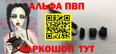 кристаллы Изобильный