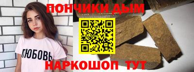 кристаллы Изобильный