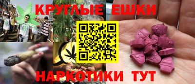 мефедрон мука Ипатово