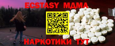 кристаллы Изобильный