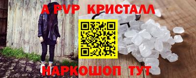 мефедрон мука Ипатово
