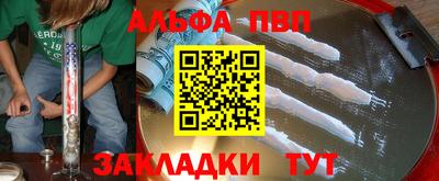 мефедрон мука Ипатово
