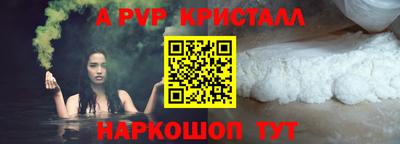 кристаллы Изобильный