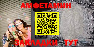 кристаллы Изобильный