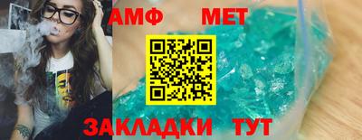 кристаллы Изобильный
