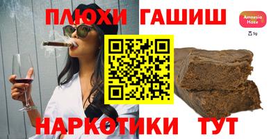 соль курить ск Ирбит