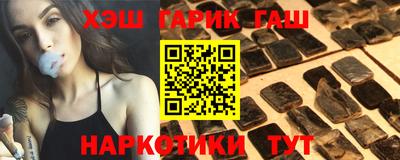 мефедрон мука Ипатово