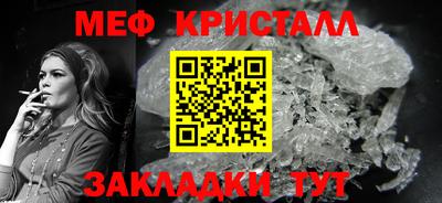 мефедрон мука Ипатово