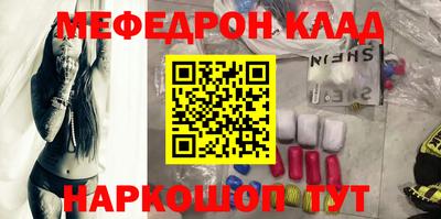 мескалин Кандалакша