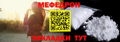 мескалин Кандалакша