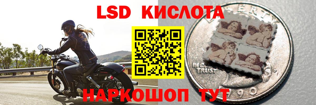 ЛСД экстази ecstasy Магнитогорск
