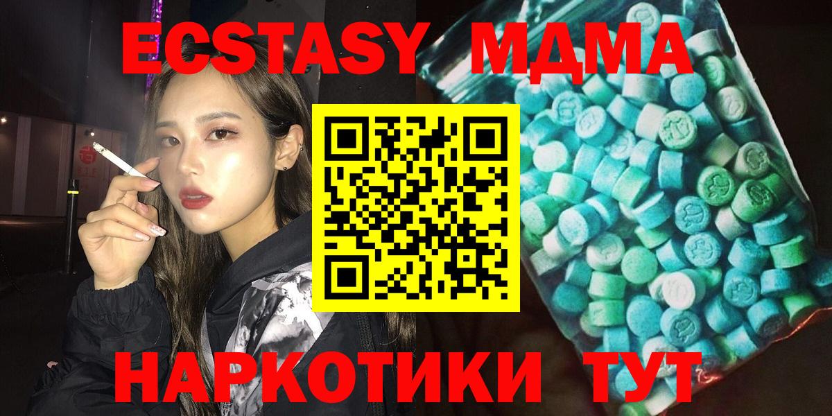 MDMA VHQ Магнитогорск