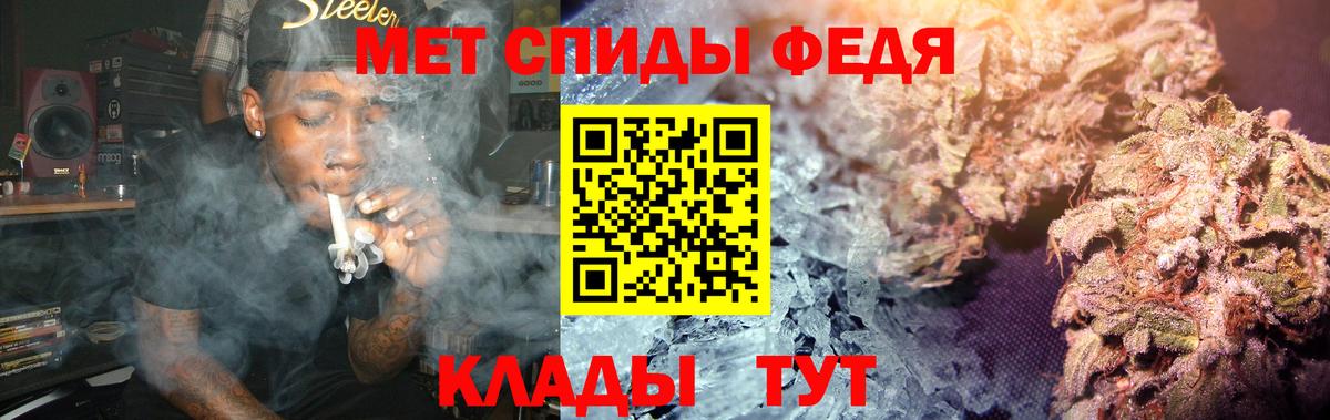 Метамфетамин Декстрометамфетамин 99.9%  Метамфетамин Декстрометамфетамин 99.9%  Вход с VPN  Магнитогорск 