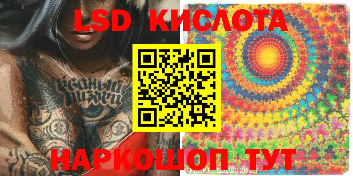 Марки N-bome 1500мкг  Марки N-bome 1500мкг  Магнитогорск  Вход с VPN 