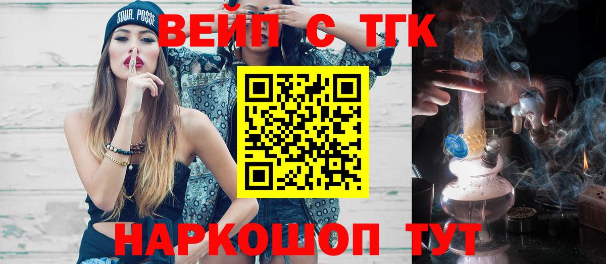 Магнитогорск  ГАШИШ  Вход с VPN  ЭКСТАЗИ  ГАШИШ  Конопля  Меф МЯУ МЯУ  