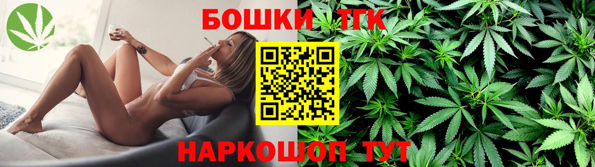 Магнитогорск  Марихуана семена  Каннабис планчик  Вход с VPN  Конопля семена 