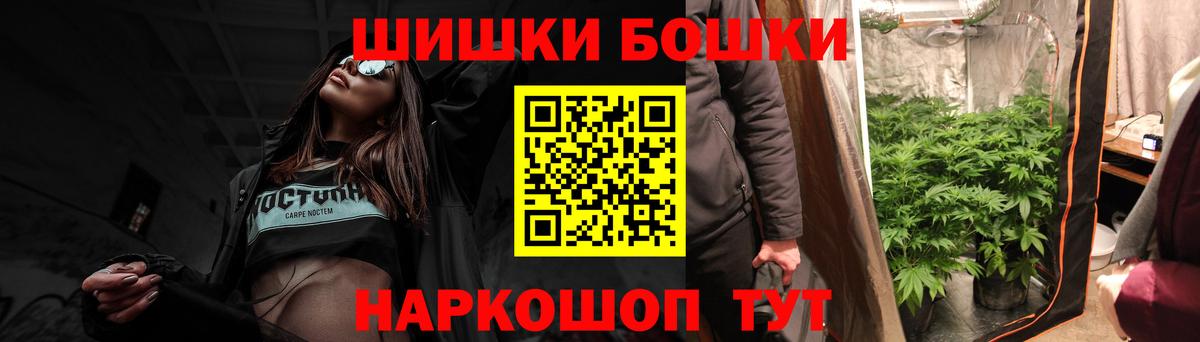 Бошки марихуана LSD WEED Магнитогорск